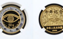 2000年1/2盎司千年紀(jì)念雙金屬幣價(jià)格及收藏價(jià)值