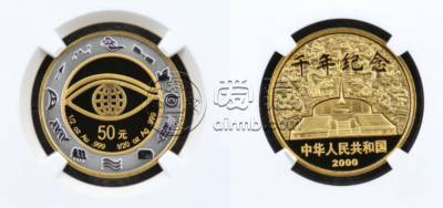 2000年1/2盎司千年纪念双金属币价格及收藏价值