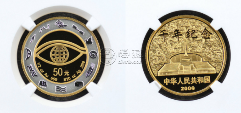 2000年1/2盎司千年紀(jì)念雙金屬幣價(jià)格及收藏價(jià)值