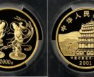 2001年5盎司敦煌石窟金币价格及收藏价值