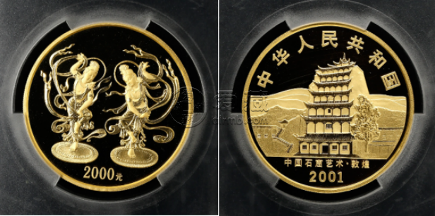 2001年5盎司敦煌石窟金幣價(jià)格及收藏價(jià)值