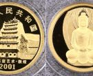 2001年1/10盎司敦煌石窟金币价格及收藏价值