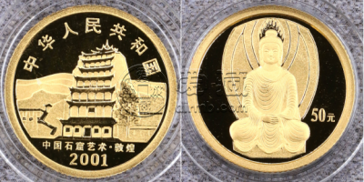 2001年1/10盎司敦煌石窟金币价格及收藏价值