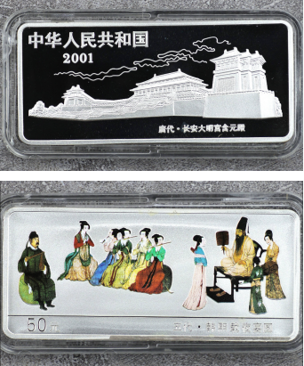 2001年5盎司方形韩熙载夜宴图彩银币价格及收藏价值