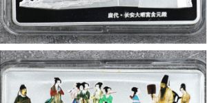 2001年5盎司方形韓熙載夜宴圖彩銀幣價格及收藏價值