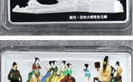 2001年5盎司方形韓熙載夜宴圖彩銀幣價格及收藏價值