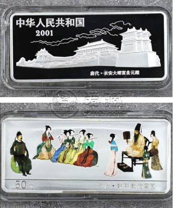 2001年5盎司方形韩熙载夜宴图彩银币价格及收藏价值