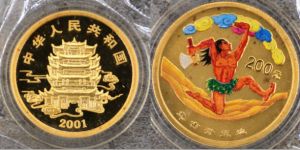 2001年1/2盎司民間神話第1組盤古開天地彩金幣價格及收藏價值