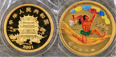2001年1/2盎司民间神话第1组盘古开天地彩金币价格及收藏价值
