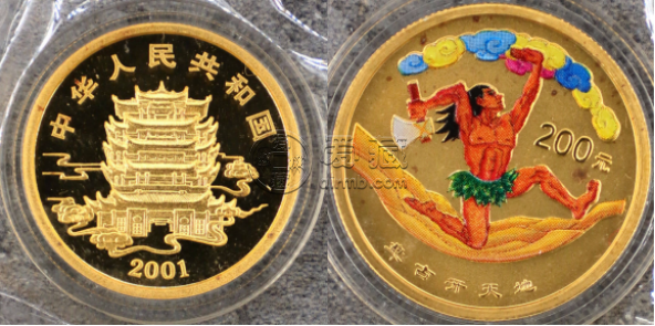 2001年1/2盎司民间神话第1组盘古开天地彩金币价格及收藏价值