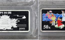 2001年5盎司方形八仙過(guò)海彩銀幣價(jià)格   2001年5盎司方形彩銀幣值多少錢
