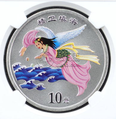 2001年1盎司民间神话第1组彩银币价格及收藏价值
