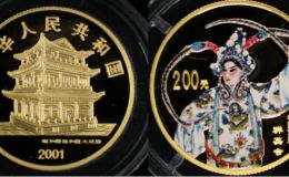 2001年1/2盎司京劇藝術(shù)第3組群英會(huì)彩金幣價(jià)格及收藏價(jià)值