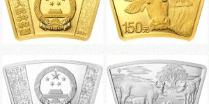 2021年生肖牛彩金银币值多少钱 牛年彩色金银币价格