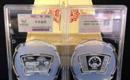 2021年30克扇形生肖牛銀幣價格 2021年生肖牛30克扇形銀幣多少錢