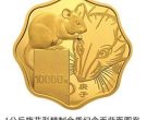 2020年1公斤梅花形生肖鼠金币价格 鼠年1公斤梅花金币值多少钱