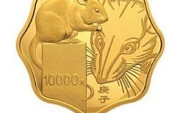 2020年1公斤梅花形生肖鼠金幣價格 鼠年1公斤梅花金幣值多少錢