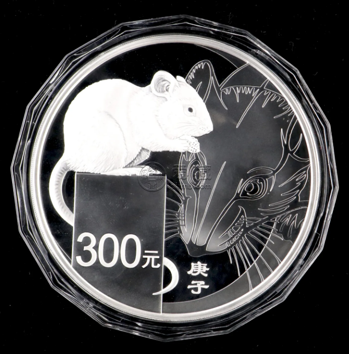 2020鼠年一公斤银币值多少钱 2020年1公斤生肖鼠银币价格