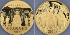 2002年5盎司龙门石窟金币价格     5盎司龙门石窟金币值多少钱