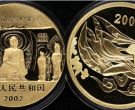 2002年1/2盎司龙门石窟金币价格  2002年1/2盎司石窟金币值多少钱