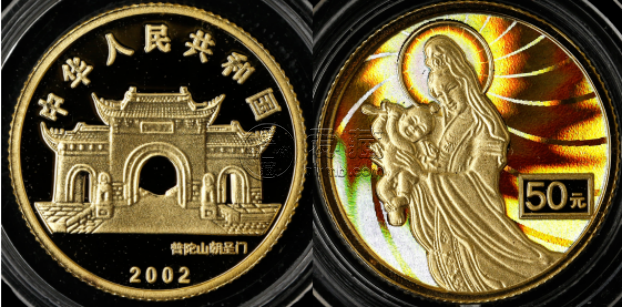 2002年1/10盎司观音幻彩金币价格   02观音幻彩金币价值