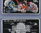 2002年5盎司民间神话第2组彩银币价格 民间神话2组5盎司彩银币值多少钱