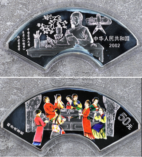 2002年5盎司扇形红楼梦第2组彩银币价格及收藏价值