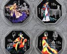 2002年8边红楼梦第2组彩银币价格  第2组1盎司红楼梦银币值多少钱