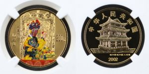 2002年1/2盎司京剧艺术第4组闹天宫彩金币价格及收藏价值