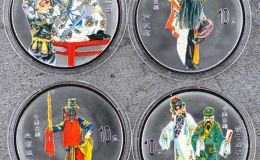 2002年1盎司京剧艺术第4组彩银币价格    1盎司京剧第4组彩银币回收价格