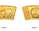 2020年10克扇形生肖鼠金币价格 2020年扇形生肖鼠10克金币多少钱