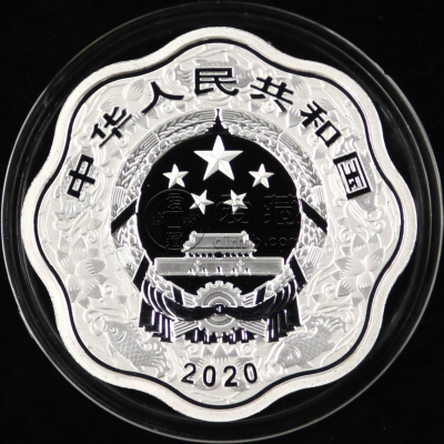 2020年30克梅花形生肖鼠银币价格 2020年生肖鼠30克梅花形银币值钱吗