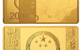 2020年150克方形生肖鼠金幣價格 2020年生肖鼠150克方形金幣多少錢
