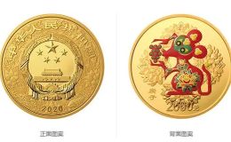2020年150克生肖鼠彩金幣價(jià)格 2020鼠年生肖彩金幣150克值多少錢(qián)