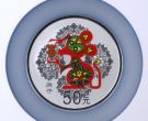 2020年150克生肖鼠彩银币价格 2020年生肖鼠150克彩银币多少钱