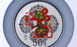2020年150克生肖鼠彩银币价格 2020年生肖鼠150克彩银币多少钱