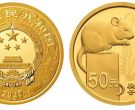 2020年生肖鼠金银币值多少钱 2020年3克生肖鼠金币价格