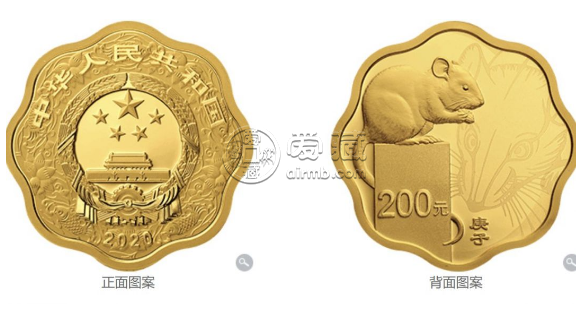 2020年生肖鼠梅花形金银币 2020年15克梅花形生肖鼠金币价格