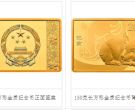 2019年150克方形生肖猪金币目前价格 2019年生肖猪150克方形金币多少钱