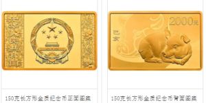 2019年150克方形生肖豬金幣目前價格 2019年生肖豬150克方形金幣多少錢