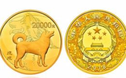 2018年2公斤生肖狗金幣價格 2018年生肖狗2公斤金幣值多少錢