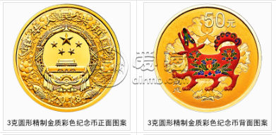 2018年3克生肖狗彩金币价格 2018年3克生肖狗彩金币值多少钱