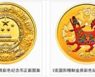 2018年生肖狗金银币值多少钱 2018年3克生肖狗金币价格
