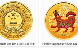 2018年生肖狗金銀幣值多少錢 2018年3克生肖狗金幣價格