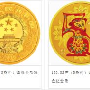 2016年5盎司生肖猴彩金币价格 2016猴年5盎司彩金币多少钱