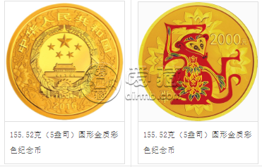 2016年5盎司生肖猴彩金币价格 2016猴年5盎司彩金币多少钱