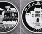 2002年1盎司端午节银币价格及收藏价值
