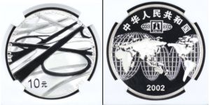 2002年1盎司北京國際錢博會銀幣價格及收藏價值