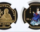 2003年8边红楼梦第3组黛玉夺魁彩金币价格    1/2盎司3组黛玉夺魁彩金币值多少钱