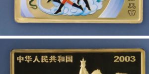 2003年5盎司方形西游记第1组大闹天宫彩金币价格及收藏价值